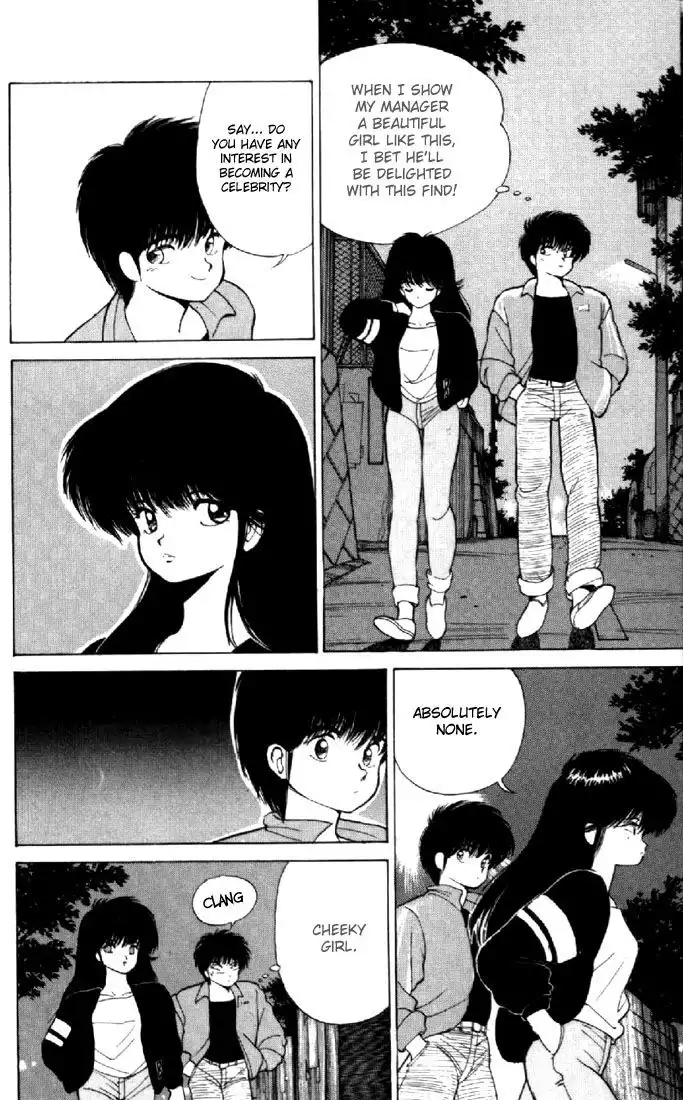 Kimagure Orange Road Chapter 138 12